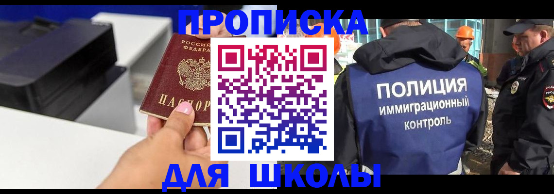 регистрация для дет. сада в Энгельсе